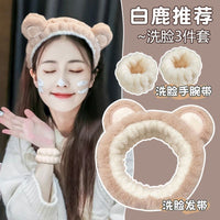 Face Wash Headband Hairband