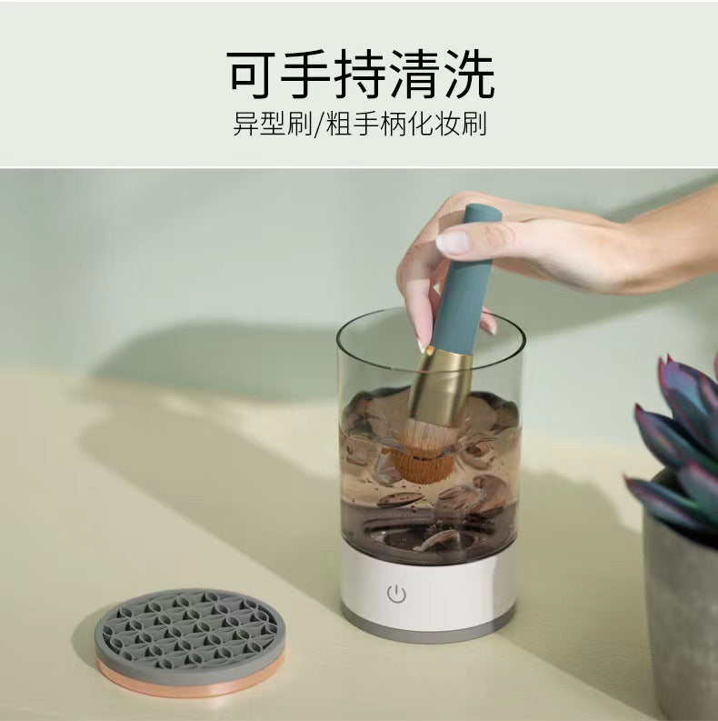 Electric Makeup Brush Cleaner – USB-Powered, Portable & Hygienic with Silicone Mat