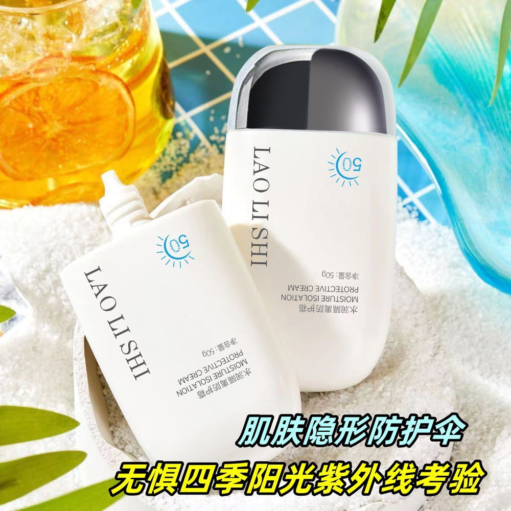 LAO LI SHI Moisture Isolation Sunscreen SPF 50