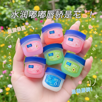 NAXR Mini Lip Balm Set – Moisturizing & Nourishing Lip Care Pack (6 Flavors)