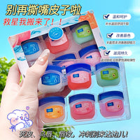 NAXR Mini Lip Balm Set – Moisturizing & Nourishing Lip Care Pack (6 Flavors)