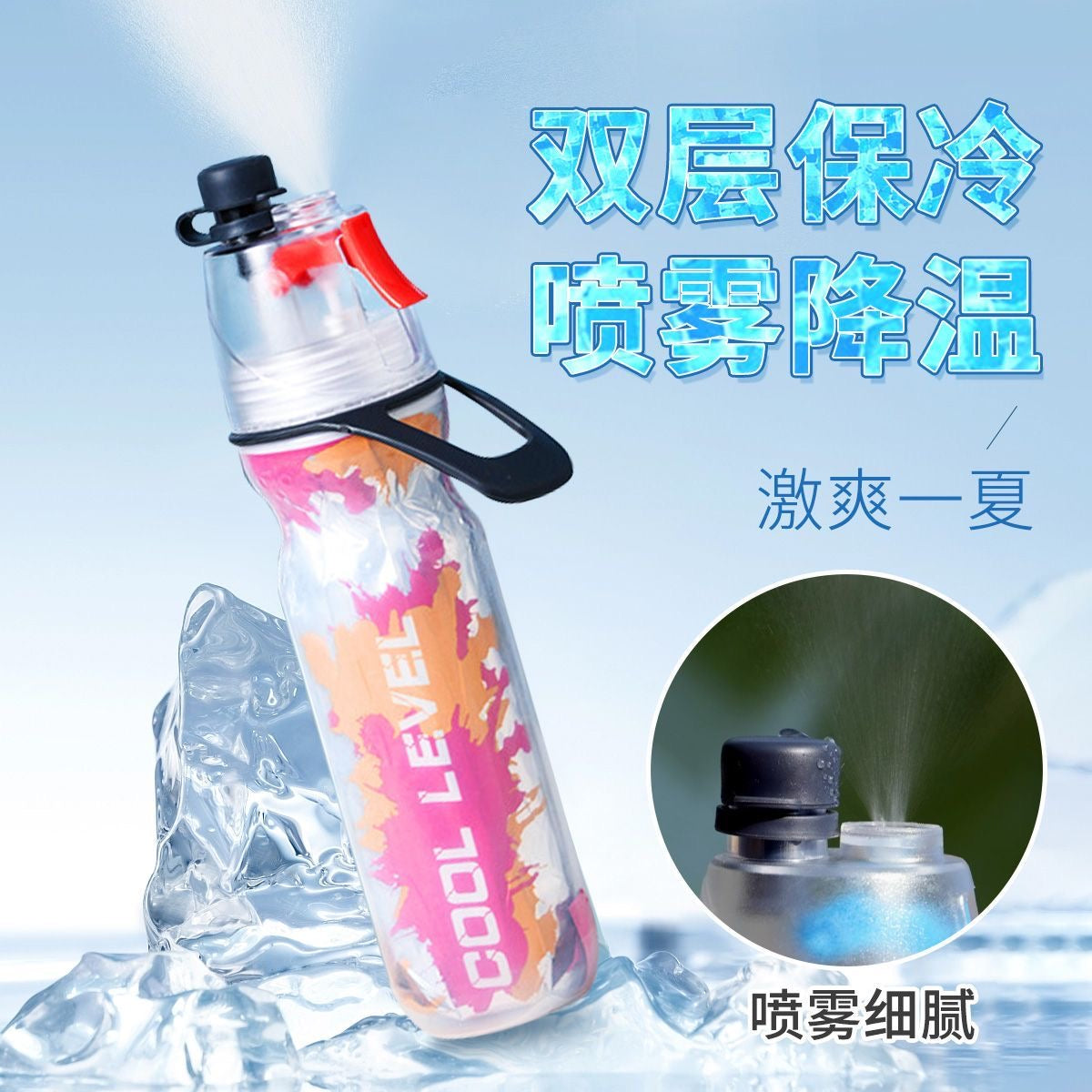 Cooling Spray Water Bottle – Double Layer Insulated Sports Bottle with Mist Spray | Gym, Travel & Summer Essential ❄️💧