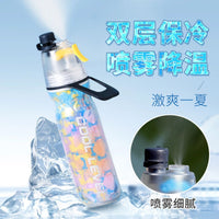 Cooling Spray Water Bottle – Double Layer Insulated Sports Bottle with Mist Spray | Gym, Travel & Summer Essential ❄️💧