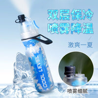 Cooling Spray Water Bottle – Double Layer Insulated Sports Bottle with Mist Spray | Gym, Travel & Summer Essential ❄️💧