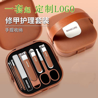 Portable Manicure & Pedicure Set with Travel Case - Professional Nail Care Kit for Men & Women
