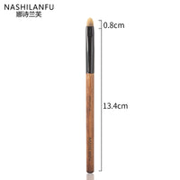 NASHILANFU 12-Piece Professional Makeup Brush Set | Soft Synthetic & Natural Hair Brushes for Face & Eyes