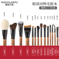 NASHILANFU 12-Piece Professional Makeup Brush Set | Soft Synthetic & Natural Hair Brushes for Face & Eyes