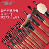 NASHILANFU 12-Piece Professional Makeup Brush Set | Soft Synthetic & Natural Hair Brushes for Face & Eyes