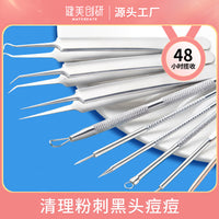 MAYCREATE Professional Blackhead & Pimple Extractor Kit - 9-Piece Stainless Steel Comedone Removal Tools for Acne, Whiteheads, and Blemishes