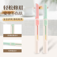 Precision Eyebrow Trimming Razor Set - Safe Anti-Scratch Blade for Flawless Shaping and Facial Hair Removal (Makeup Artist Recommended)